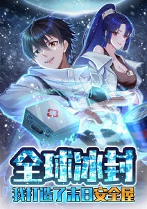 雨季告白 动画爱情片海报